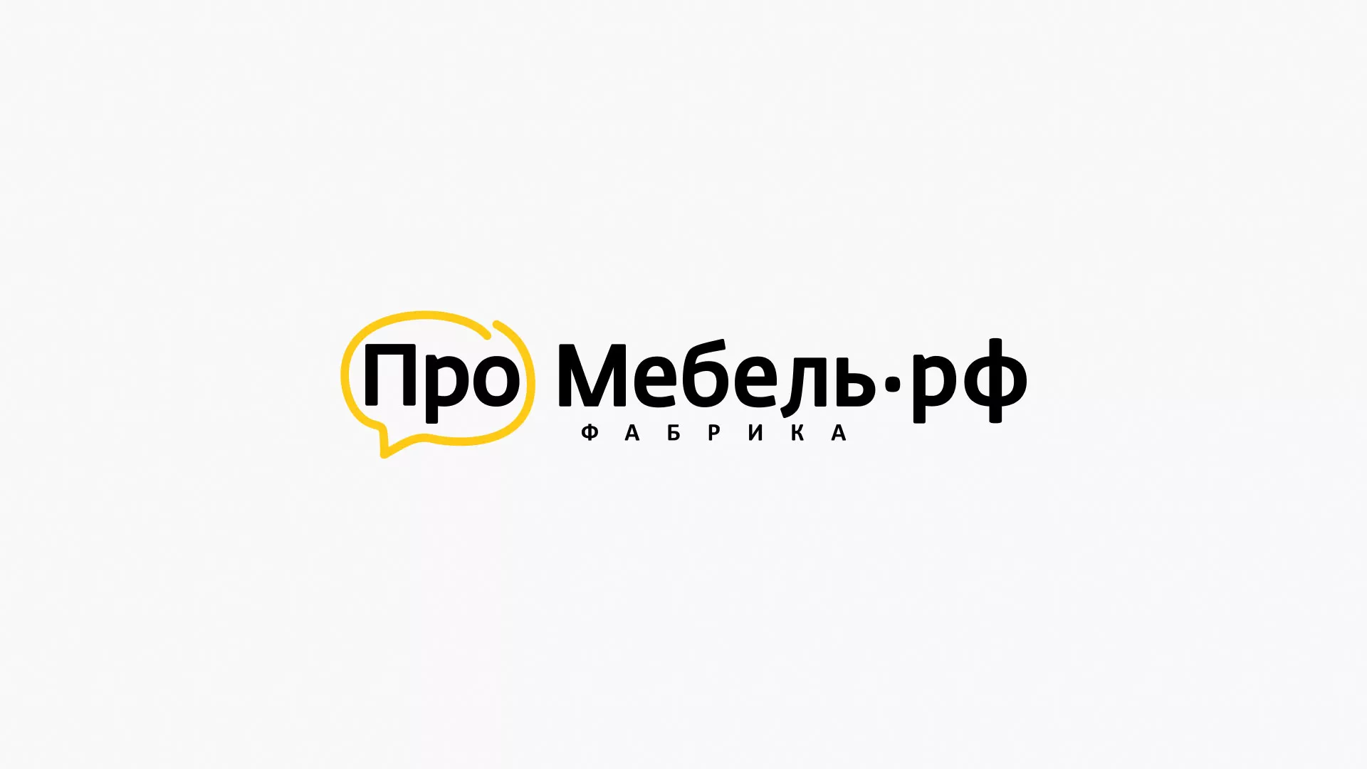 Разработка сайта для производства мебели «Про мебель» в Трубчевске